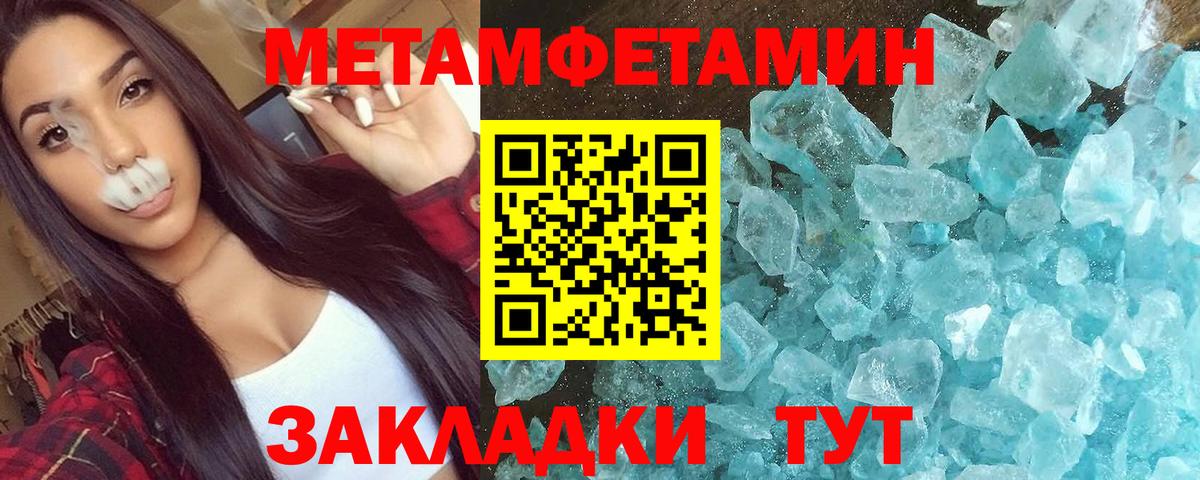 Амфетамин  Вход с VPN  Лысьва  мориарти как зайти  Amphetamine 97% 