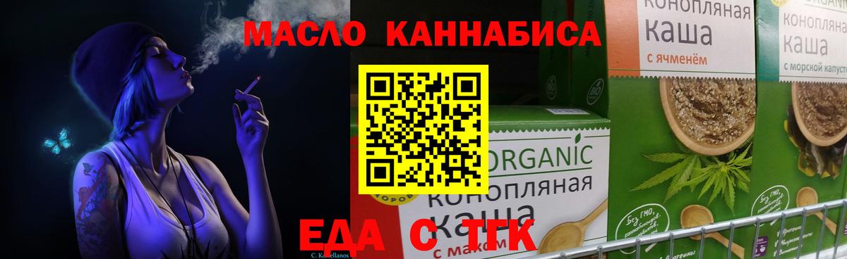 Лысьва  Canna-Cookies конопля  Вход с VPN 