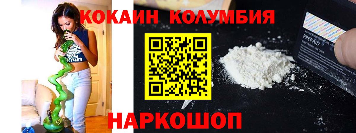 Кокаин 99% Лысьва