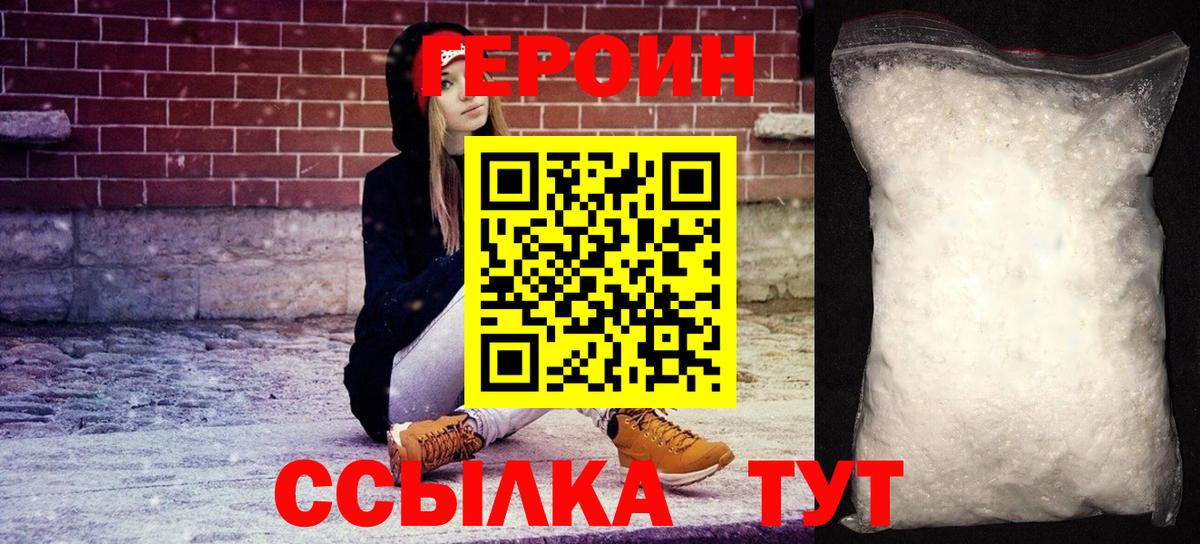 Кокаин Лысьва