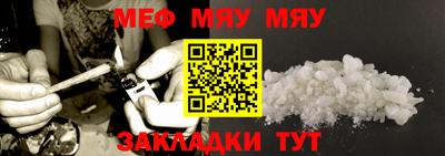 а пвп мука Заволжье