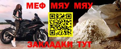 а пвп мука Заволжье