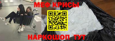 мефедрон VHQ Заводоуковск