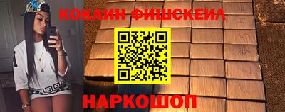 мефедрон VHQ Заводоуковск
