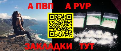 мефедрон VHQ Заводоуковск