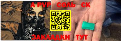 мефедрон VHQ Заводоуковск
