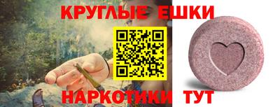 эйфоретик Жуковский