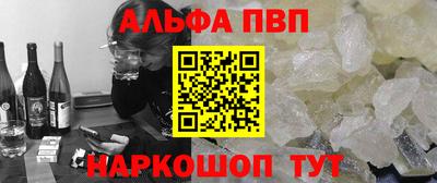 а пвп мука Заволжье