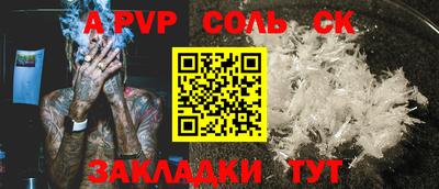 эйфоретик Жуковский