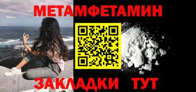 мефедрон VHQ Заводоуковск