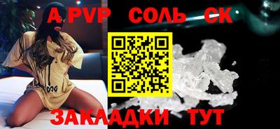 мефедрон VHQ Заводоуковск