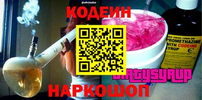 ECSTASY Ирбит
