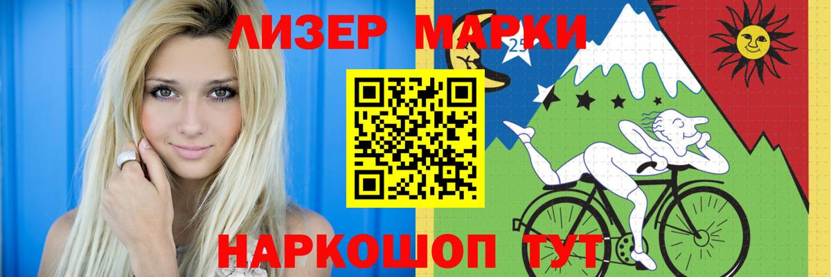 Лсд 25 экстази  Вход с VPN  Лысьва  LSD-25 экстази кислота  LSD-25 экстази кислота 