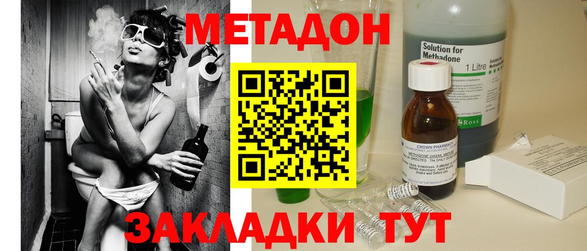 Метадон мёд  кракен как войти  Лысьва  Вход с VPN  МЕТАДОН белоснежный 