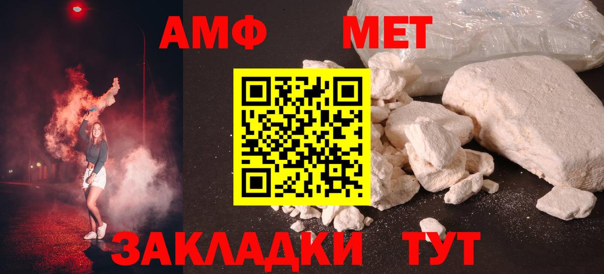 Первитин витя  Вход с VPN  Первитин витя  Лысьва 