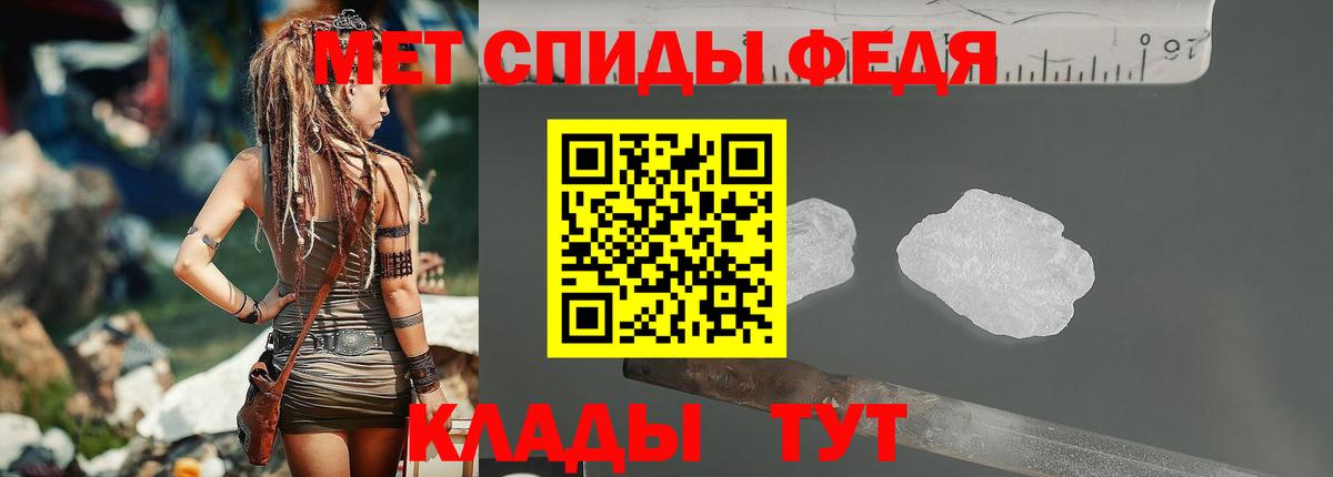 Метамфетамин Декстрометамфетамин 99.9% Лысьва