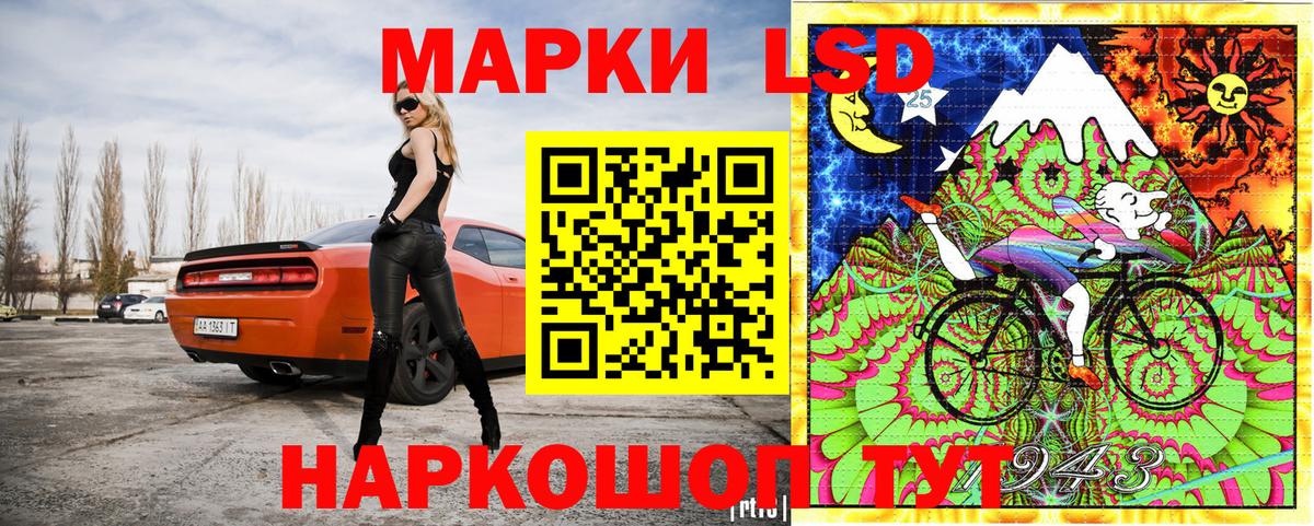 Марки NBOMe 1,8мг  Вход с VPN  Лысьва  Марки NBOMe 1,8мг 