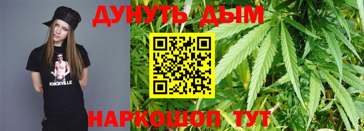 Марихуана Amnesia  Вход с VPN  Канабис индика  Лысьва 